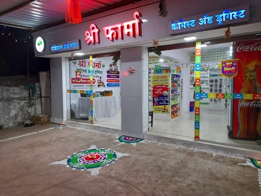 Medical shop near me 24 hour open SHREE PHARMA 24*7