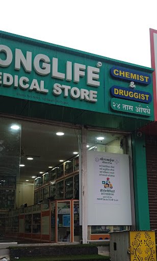 LONGLIFE MEDICAL STORE, Ujalaiwadi