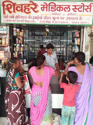 Shivhare Medical Stores Shivhare Medical Stores