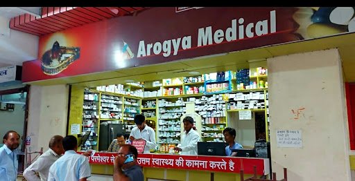 Arogya Medical | Best Discounted Medical Store in Ujjain|Highly discounted shop for medicine Arogya Medical | Best Discounted Medical Store in Ujjain|Highly discounted shop for medicine