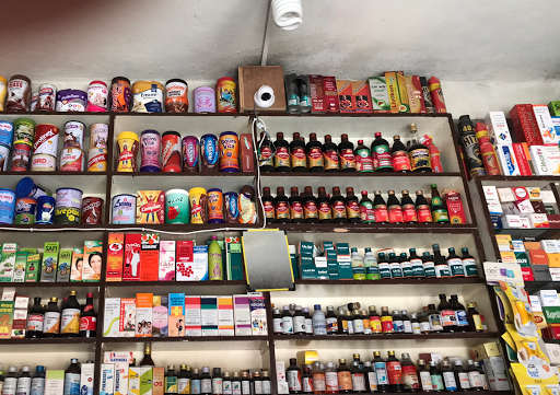 shree rajendra medical stores shree rajendra medical stores