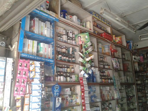 New National Medical Stores New National Medical Stores