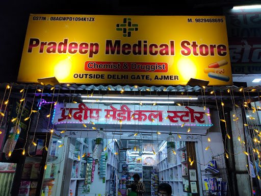 Pradeep Medical Store
