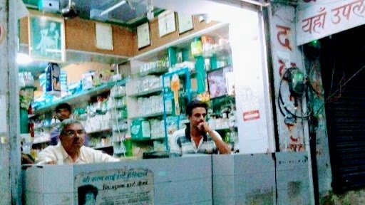 Vaishali Medical Store