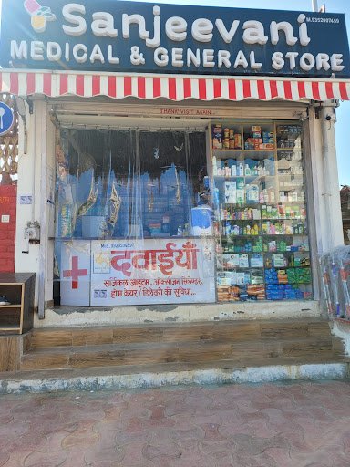 Sanjeevani medical & General store