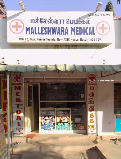 Malleshwara medical