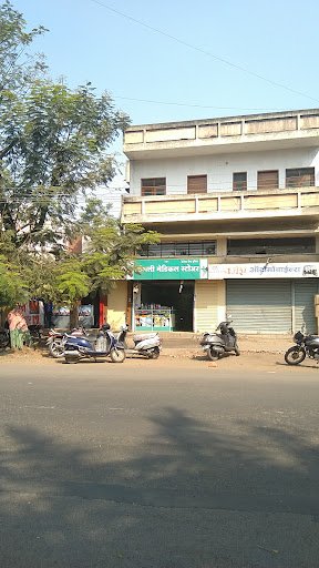 Sangli Medical Store