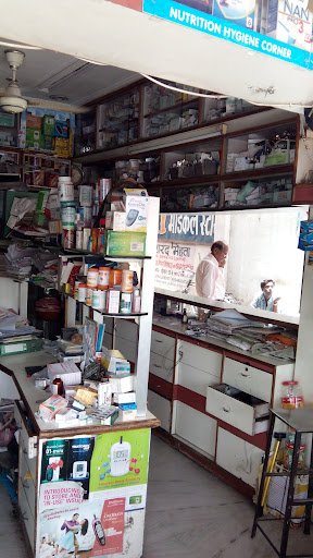 Pooja Medical Store