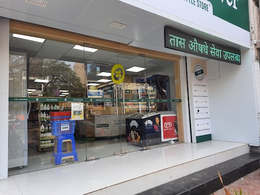 Wellness Forever Pharmacy - M.G. Road, Neharu Chowk, Jalgaon