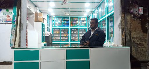 Bombay Medical And General Store