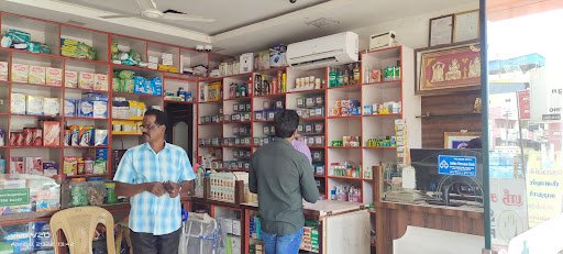 Sri Suki Pharmacy - Katpadi