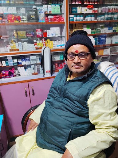 Seema Medical Hall Seema Medical Hall