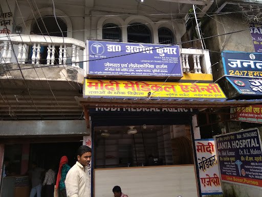 Modi Medical Agency