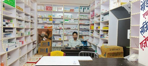 Al FATMA MEDICAL And SURGICAL AGENCY PURNEA