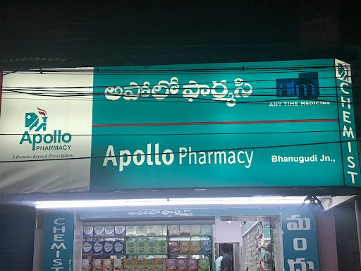 Apollo Pharmacy Bhanugudi Centre-Kakinada