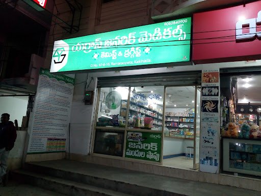 YARRAS GENERIC MEDICALS