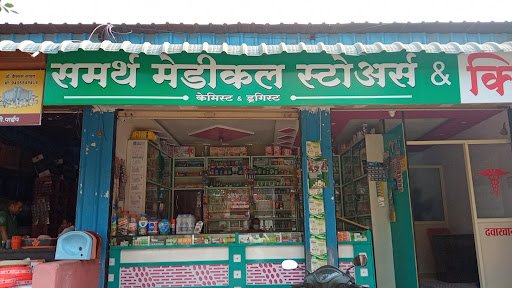 Samarth medical stores latur