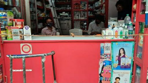 Puja Medical Store