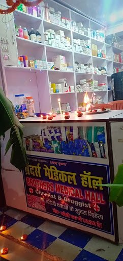 BROTHERS MEDICAL HALL