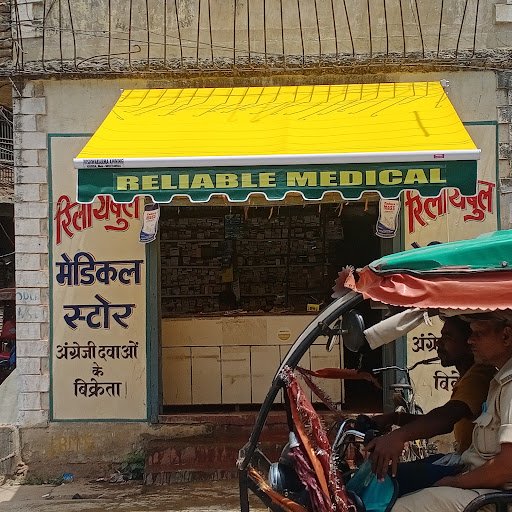 Reliable medical store