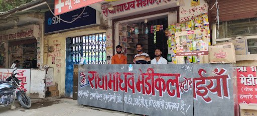 Shri Radha Madhav Medical Store