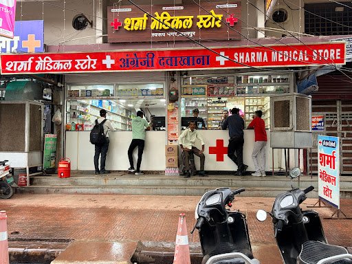 Sharma Medical Store