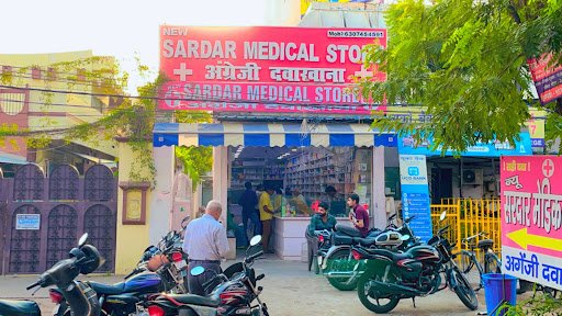 New Sardar Medical Store
