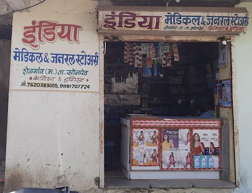 India medical and general stores shelgaon