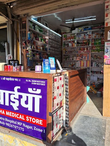 New Asha Medical Store