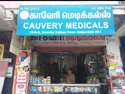 Cauvery Medicals Cauvery Medicals