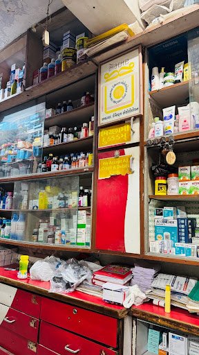 Gujarat Medical Stores Gujarat Medical Stores