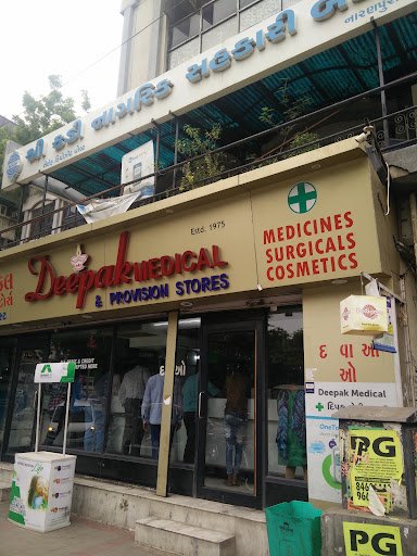 Deepak Medical store Deepak Medical store