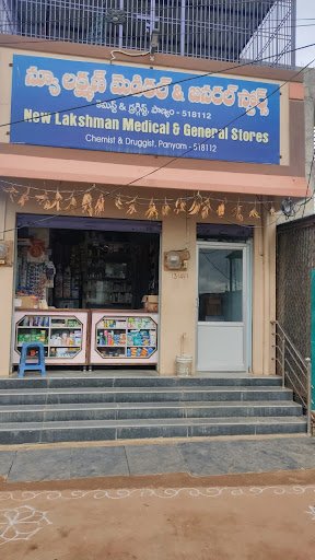 New LAKSHMAN MEDICAL STORE , Panyam 518112 New LAKSHMAN MEDICAL STORE , Panyam 518112