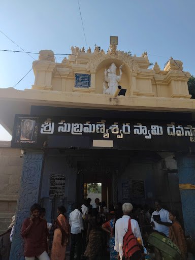 Kothuru Subramanyeswara Medical Store Kothuru Subramanyeswara Medical Store