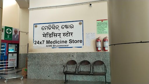 CHOUDHURY MEDICAL STORE
