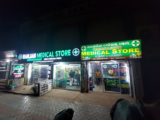 Ranjan Medical