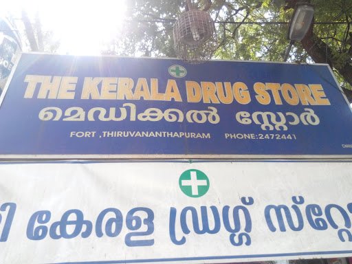 The Kerala Drug Stores The Kerala Drug Stores