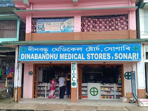 Dinobondhu medical store