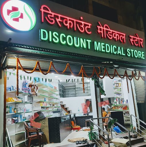 Discount Medical store