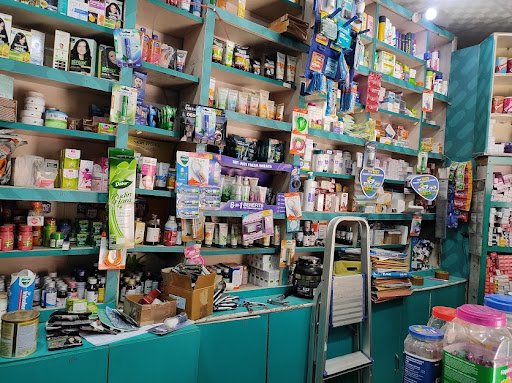 Kamal Medical Store & Cosmetics