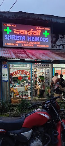 Shreta Medicos ( Medical Store )