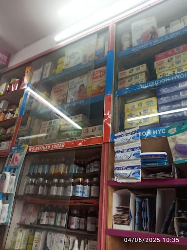 Tripureswari Medical Hall ●Nagerjala ●ত্রিপুরেশ্বরী মেডিকেল হল Tripureswari Medical Hall ●Nagerjala ●ত্রিপুরেশ্বরী মেডিকেল হল
