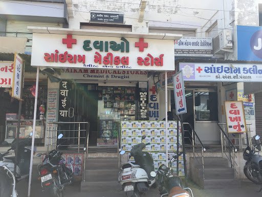 Sairam Medical Store