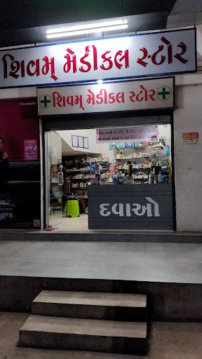 Shivam Medical Store