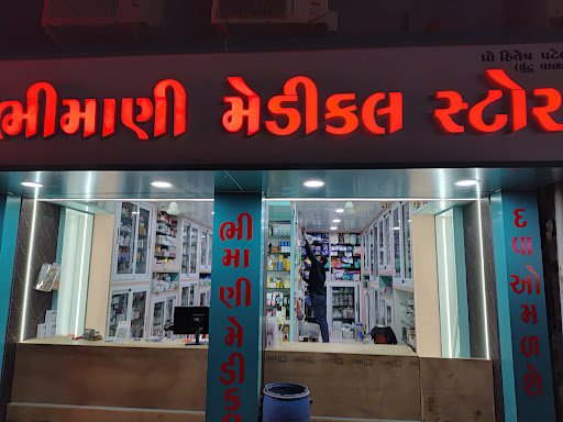 Bhimani Medical Store