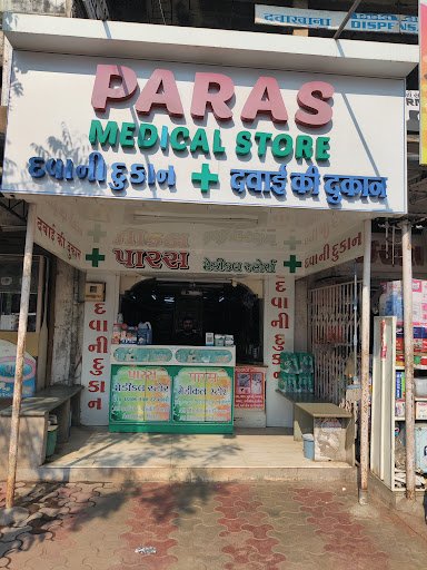 Paras Medical Store Paras Medical Store