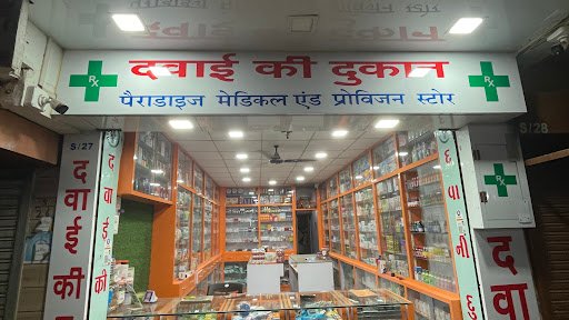 PARADISE MEDICAL & PROVISION STORE PARADISE MEDICAL & PROVISION STORE