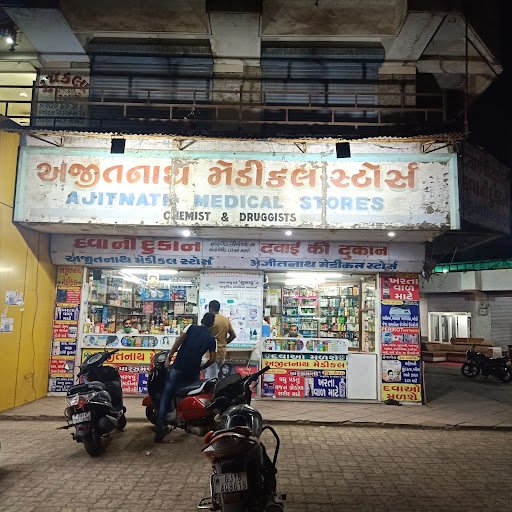 Ajitnath Medical Stores Ajitnath Medical Stores