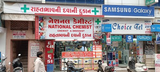 National Chemist - Best medical store in bharuch National Chemist - Best medical store in bharuch