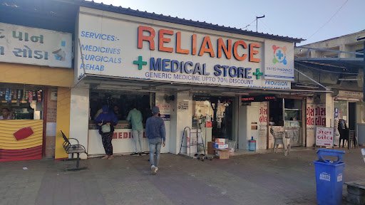 Reliance Medical Store Reliance Medical Store